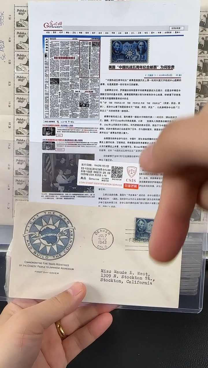 中国K战五周年纪念邮票S中山和林肯肖像中国版t-美国