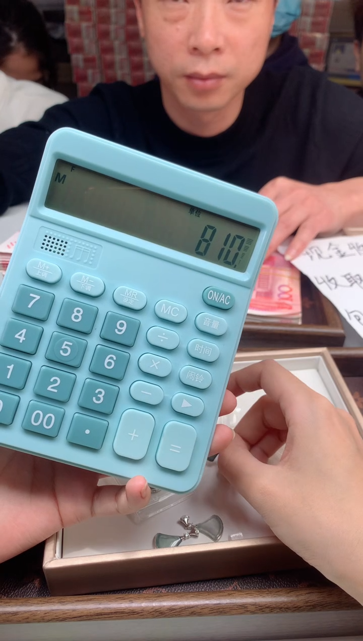 【闪购商品】翡翠颈饰合金天然A货翡翠-多样性发货