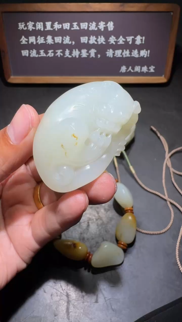 和田玉未镶嵌和田玉和田玉