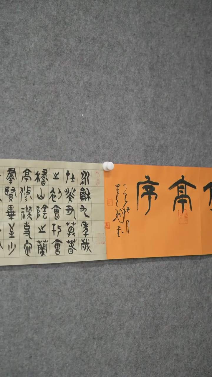 书法书法JLJ老师作品