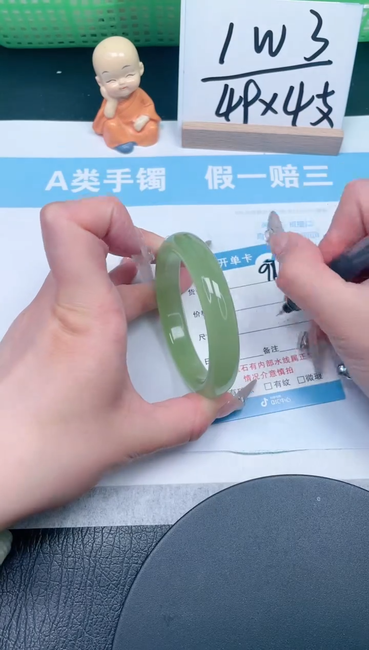 【闪购商品】石英质玉手镯未镶嵌97-56