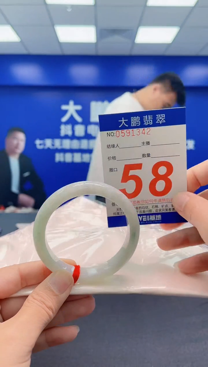 未镶嵌手镯翡翠AAAAAAAAA