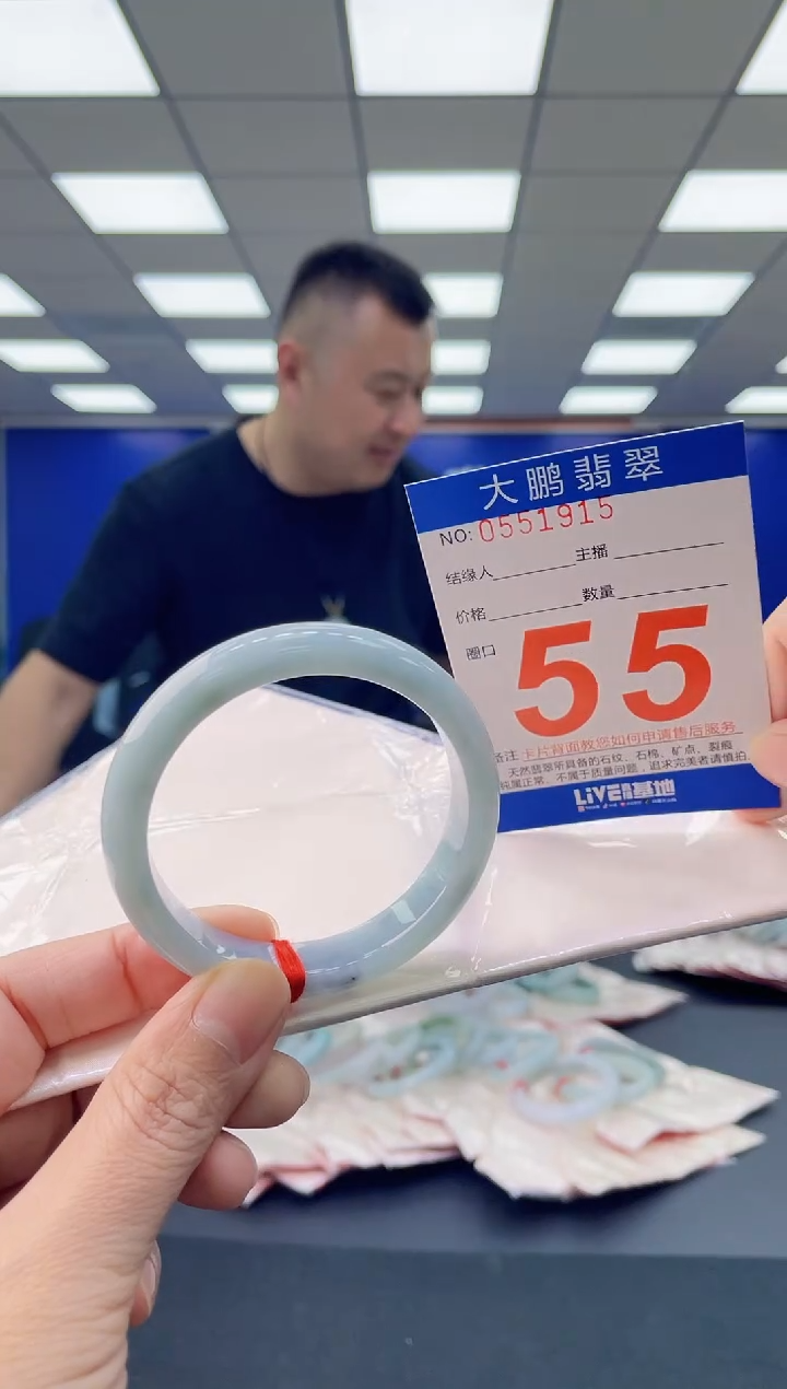 未镶嵌手镯翡翠AAAAAAAAAA