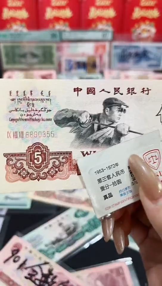 【闪购商品】5元炼钢6890355保真支持鉴定