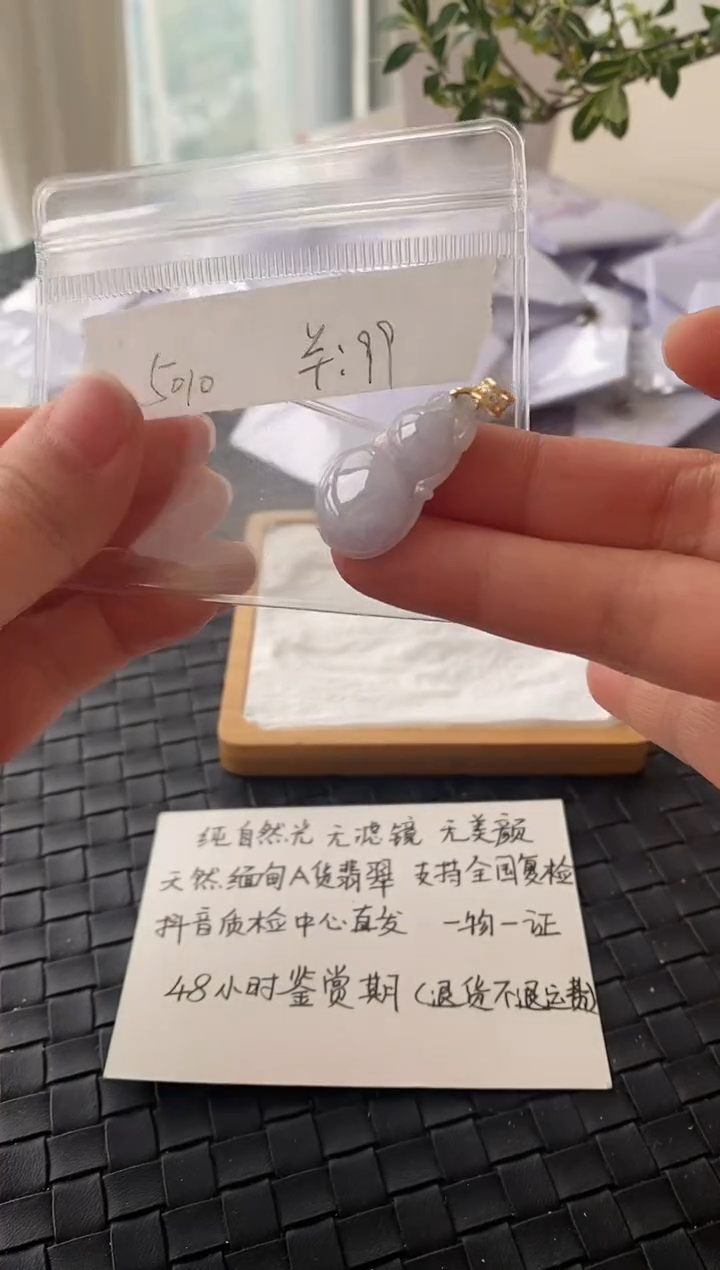 吊坠(不含链)银S925镶嵌翡翠FF5010