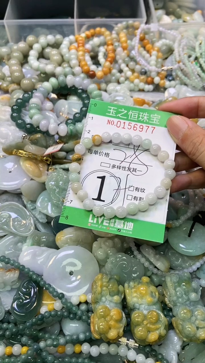 颈饰未镶嵌翡翠闪购0156977
