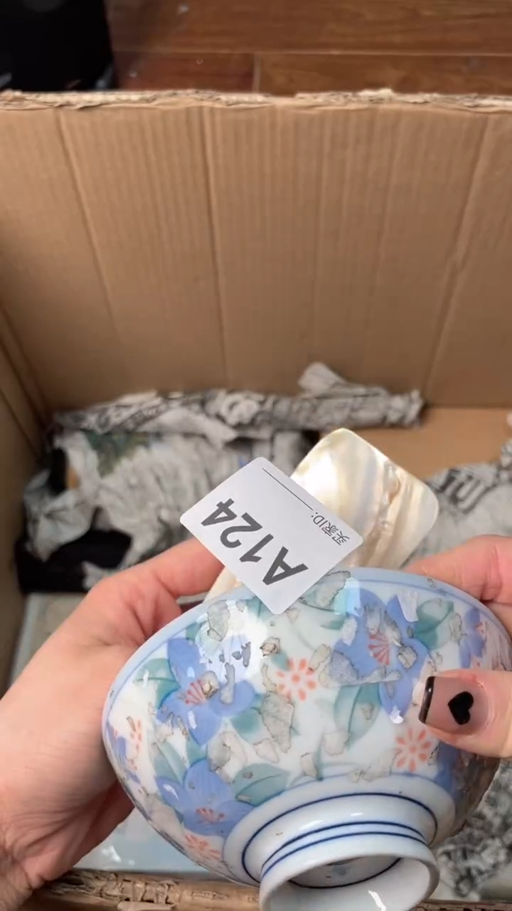 【闪购商品】瓷器瓷器瓷器瓷器