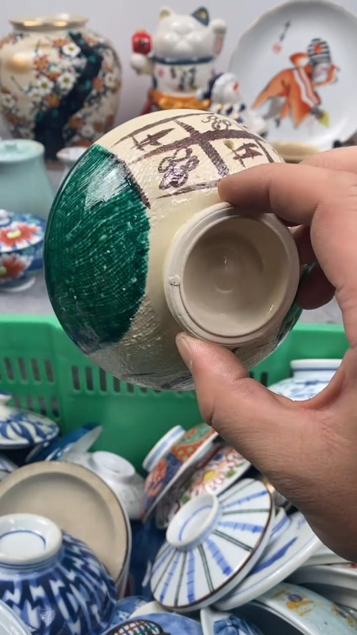 【闪购商品】瓷片981瓷器瓷片茶周边