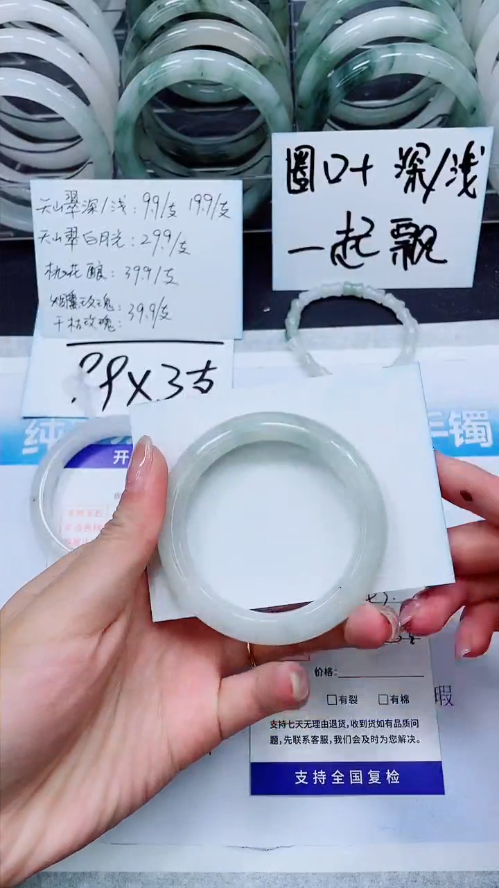 【闪购商品】石英质玉手镯未镶嵌S43-52/53