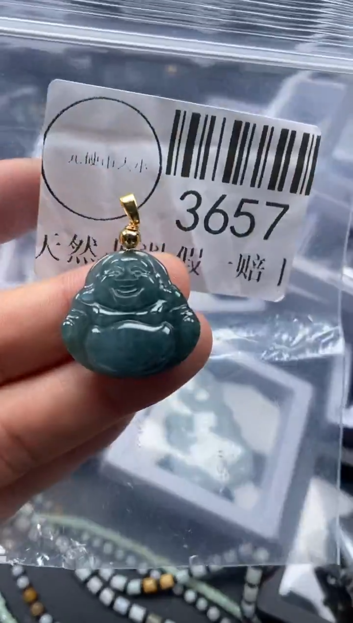 吊坠(不含链)未镶嵌翡翠3657