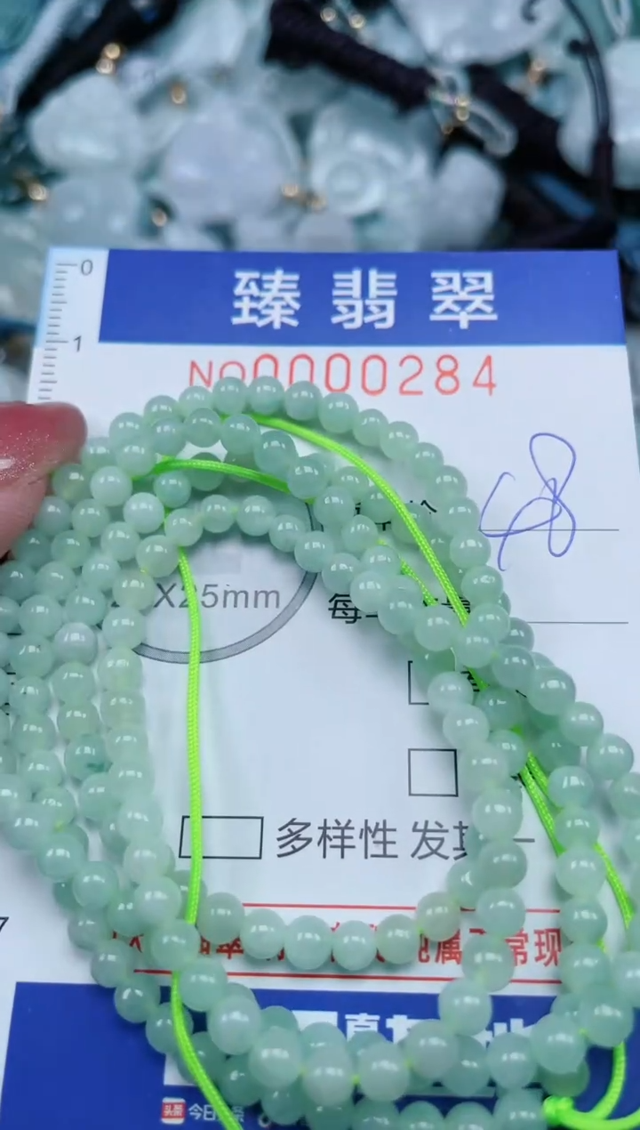 【闪购商品】翡翠颈饰未镶嵌.0000284