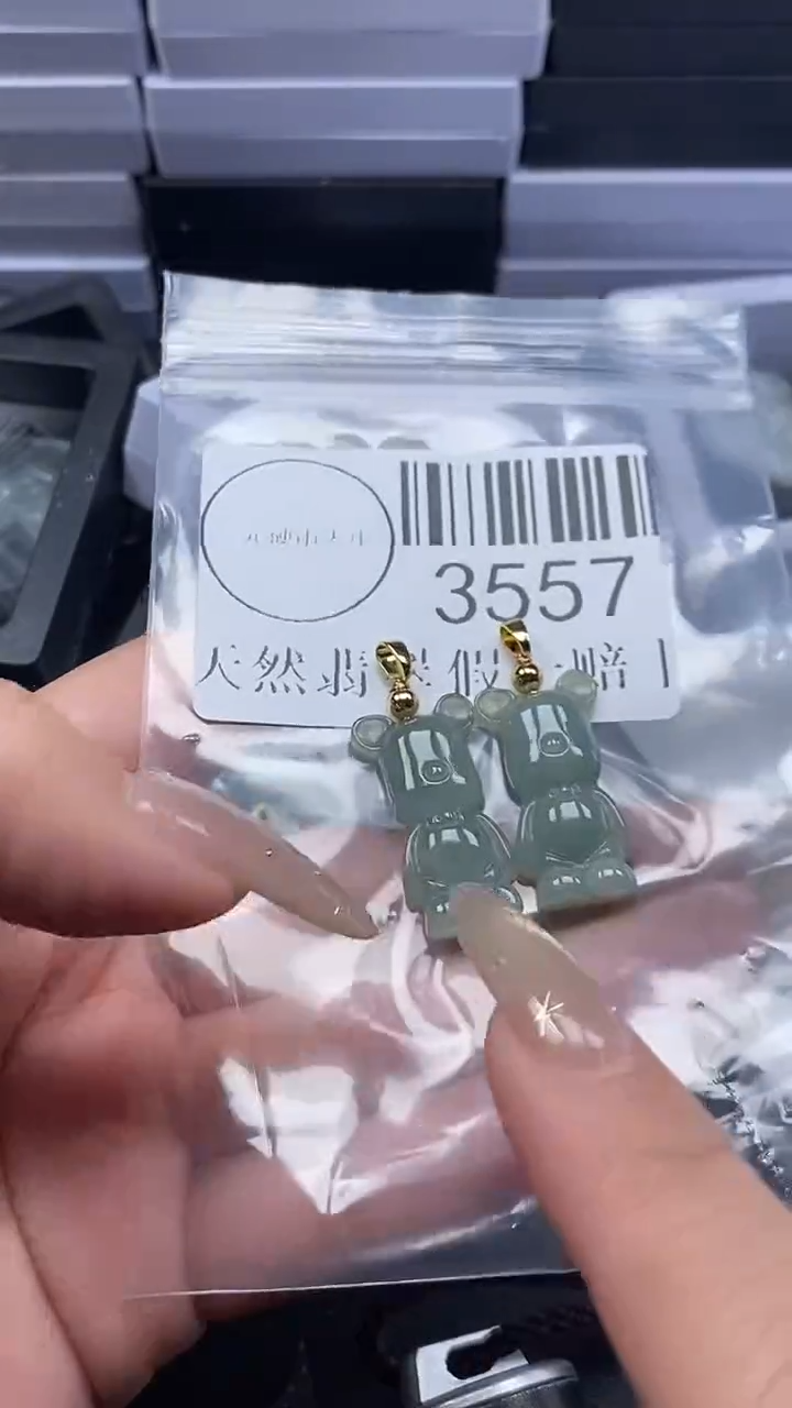 颈饰未镶嵌翡翠3557