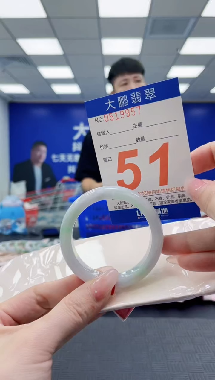 未镶嵌手镯翡翠AAAAAAAAAAAAAAAAAAAA