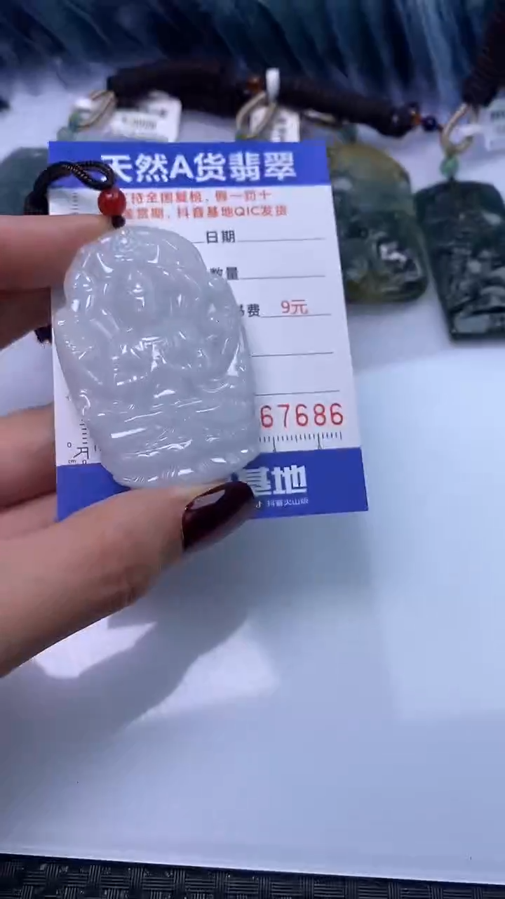 【闪购商品】翡翠颈饰未镶嵌A货翡翠7686