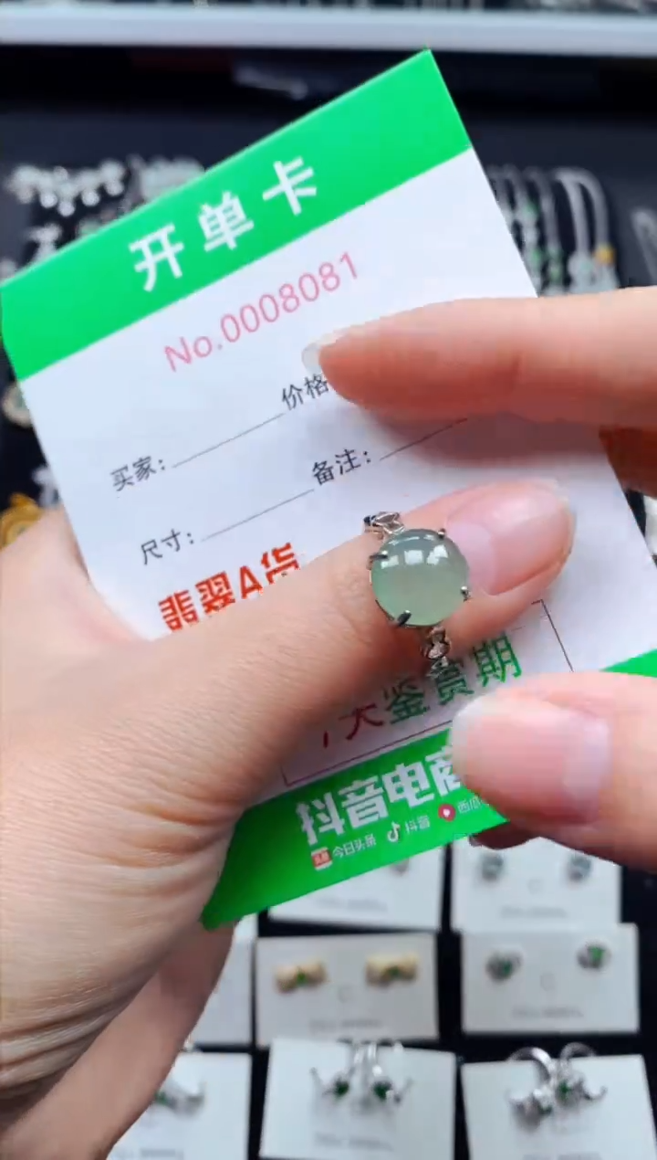 【闪购商品】翡翠戒指银S925镶嵌8081