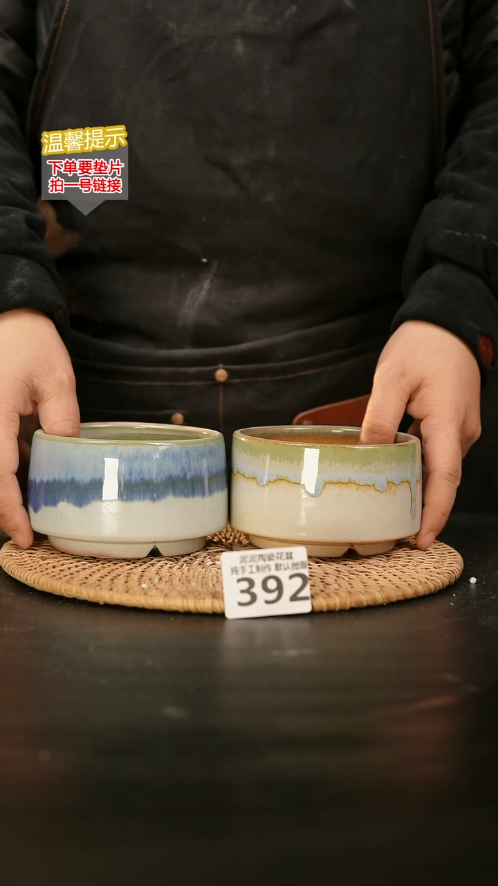 瓷片392内口径约8-9  外高约6-7