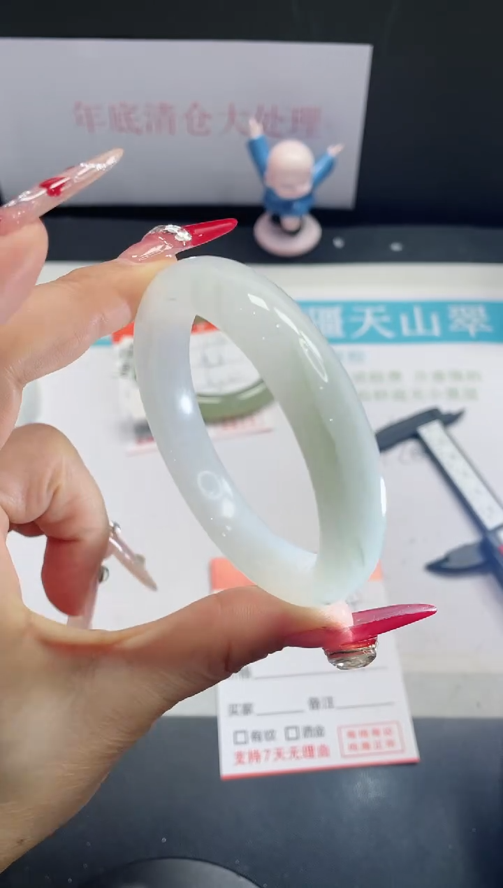 【闪购商品】石英质玉手镯未镶嵌229