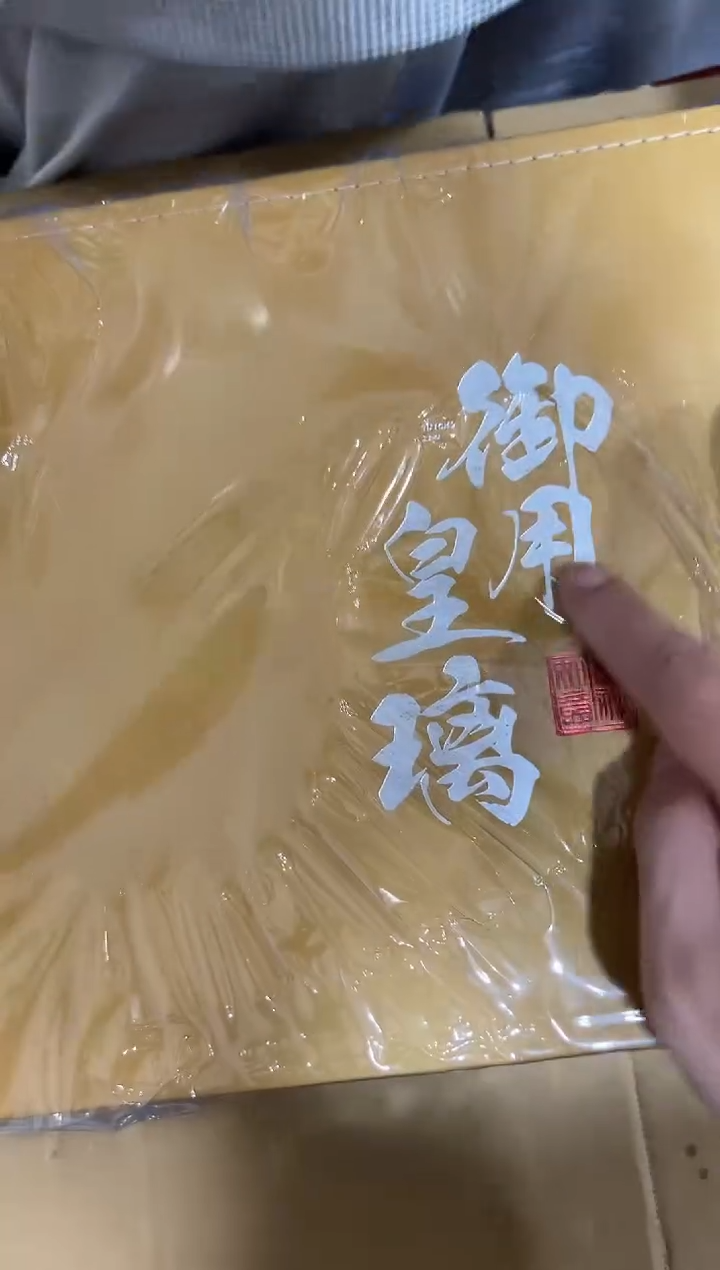 瓷片其他其他其他其他