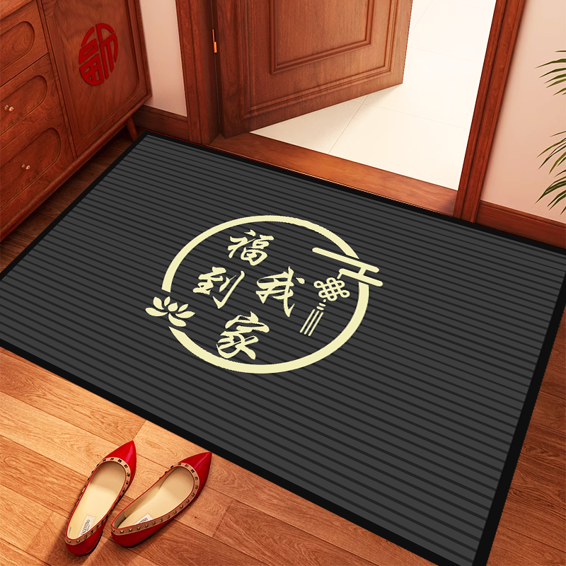 【深灰纹理-福到我家60*100cm】硅藻泥入户门垫进门地毯防滑地垫