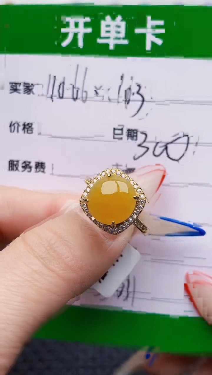 银S925镶嵌戒指翡翠3431