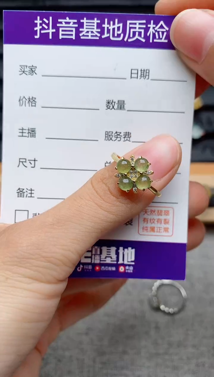 银S925镶嵌戒指翡翠1