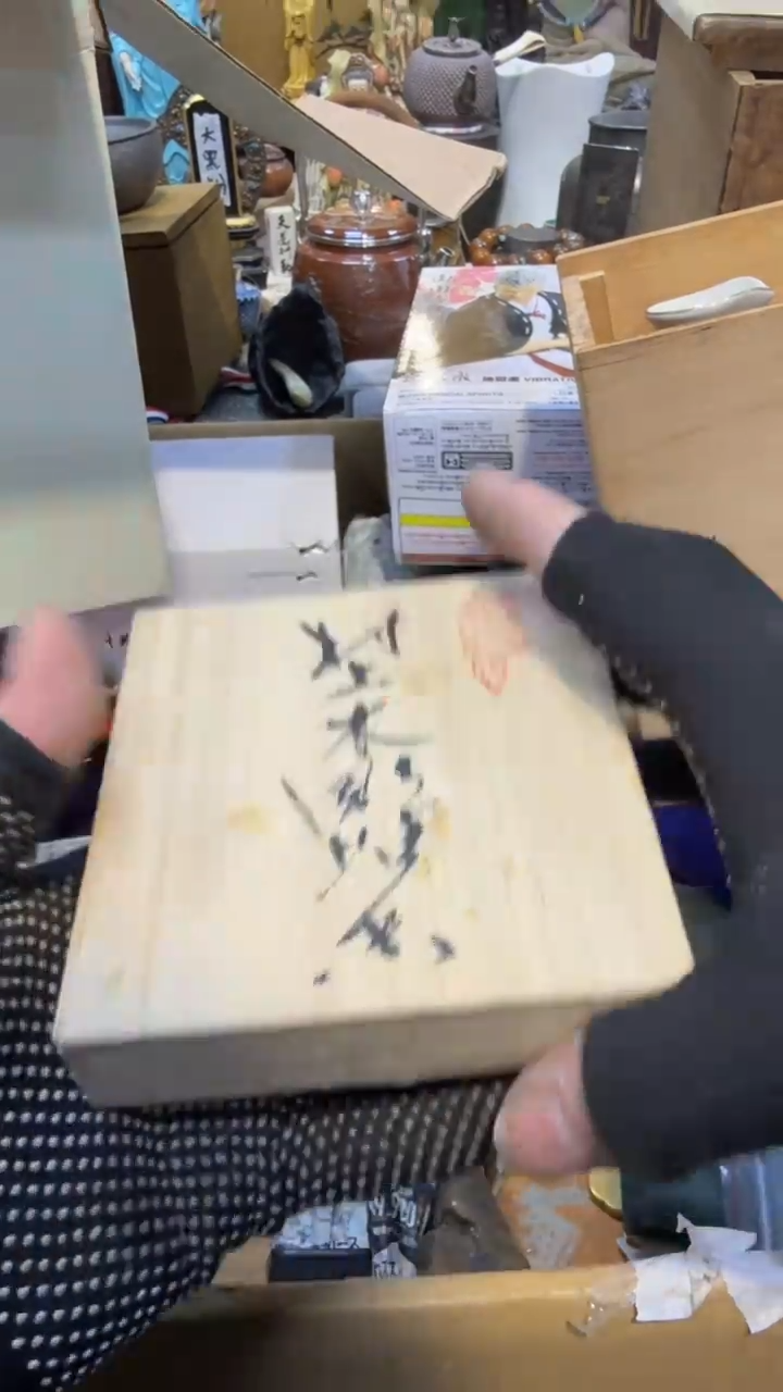 木中古艺术工艺美术品