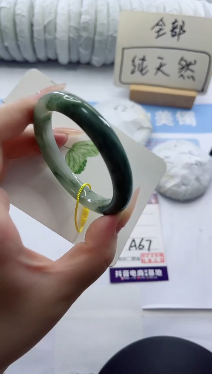 未镶嵌手镯石英质玉多样性发货A67