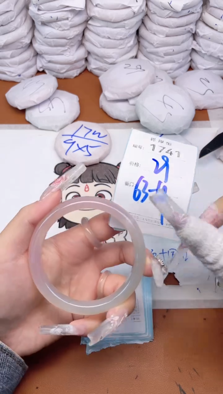 玛瑙/玉髓手镯未镶嵌1741