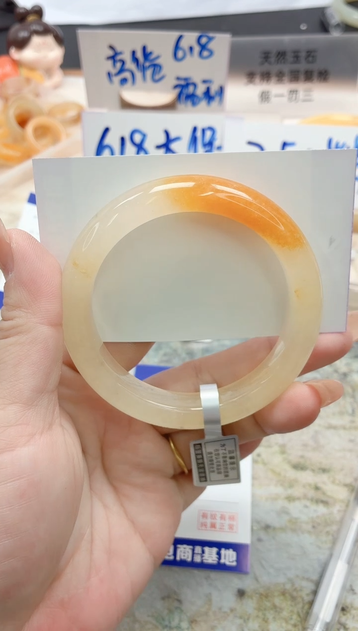 石英质玉手镯未镶嵌314/56.7黄龙