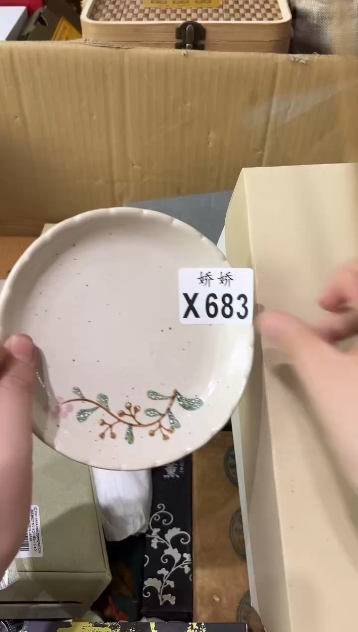 瓷片规*683定向 规矩定向 规矩