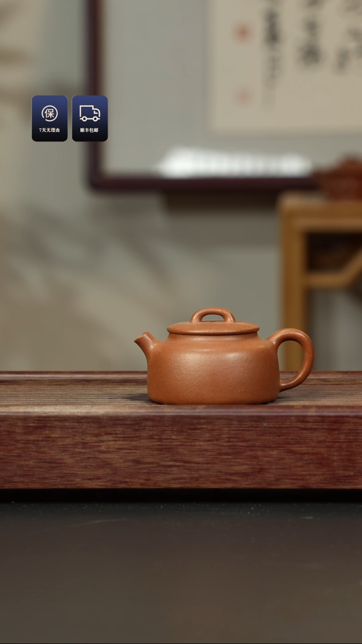 【闪购商品】紫砂茶壶五彩泥 小井栏