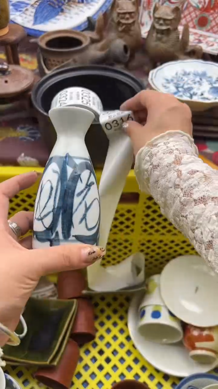 316默认微瑕，满20元包邮