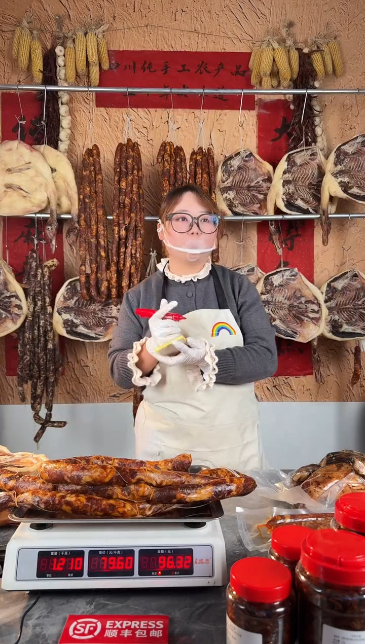 中国大陆餐饮制售12（以直播间为准）香肠