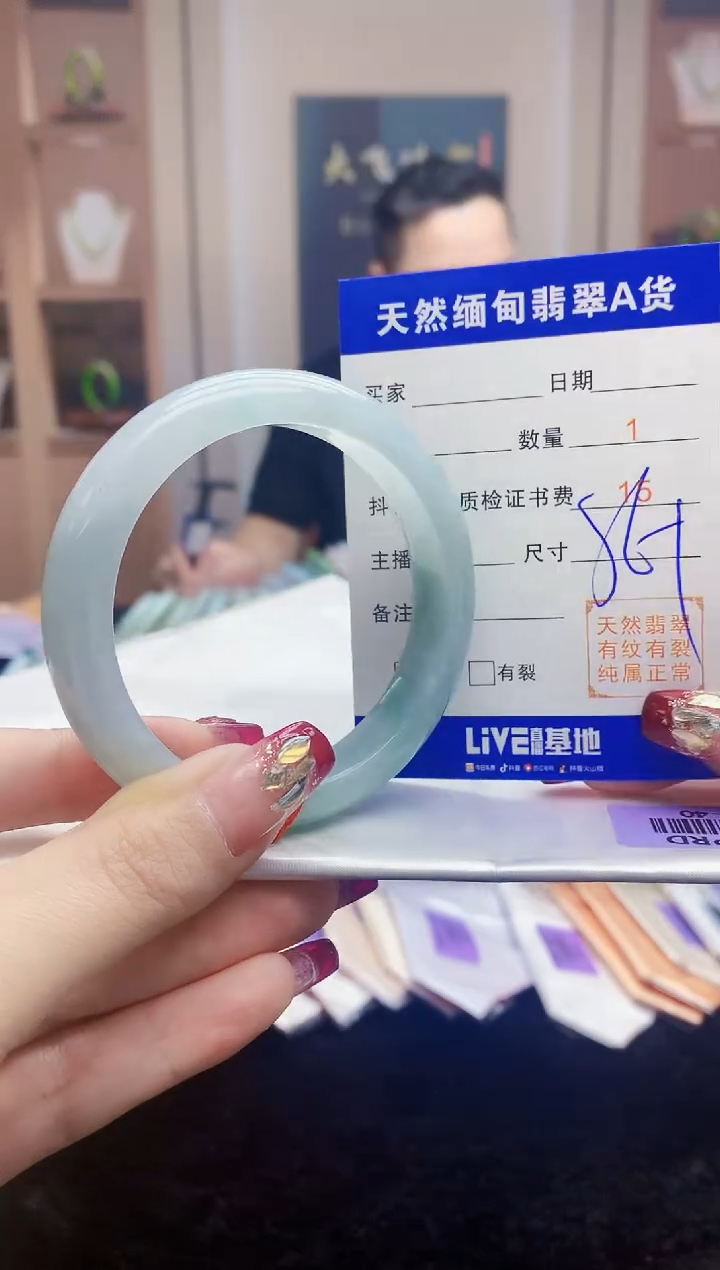 【闪购商品】翡翠手镯未镶嵌   H57-40