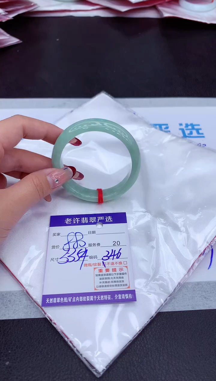 【闪购商品】翡翠手镯未镶嵌1111111111111