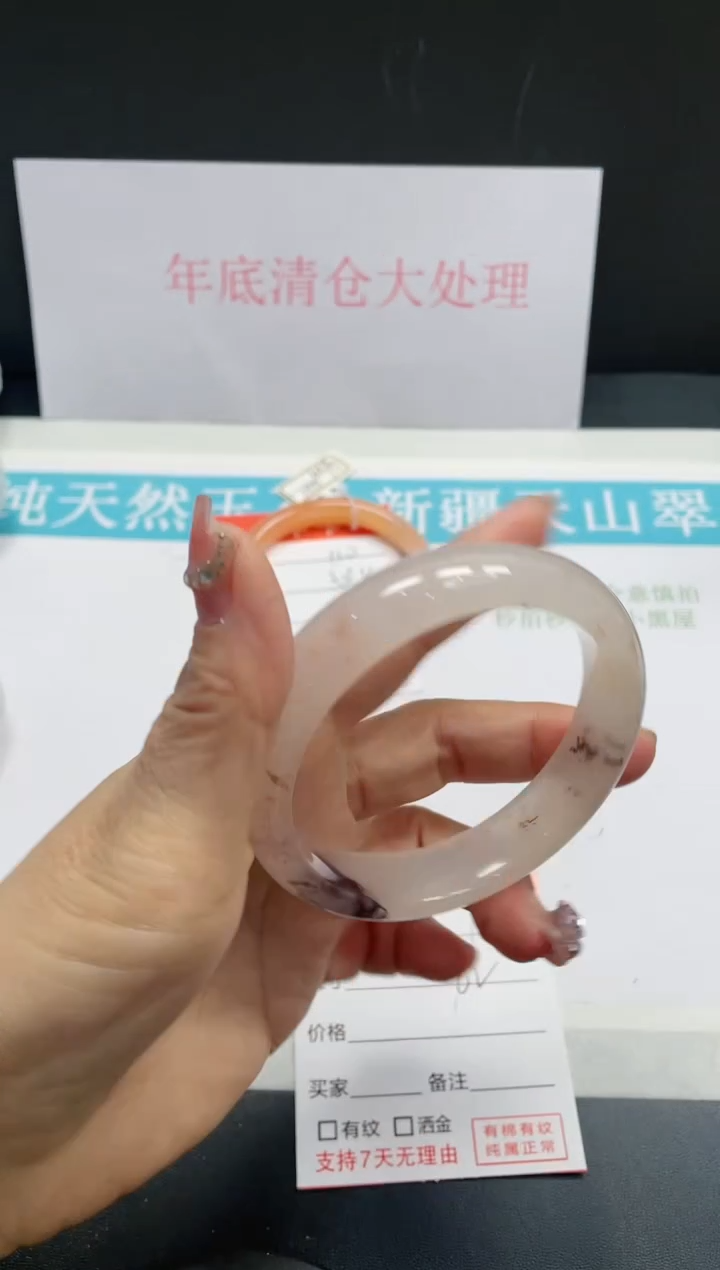 【闪购商品】石英质玉手镯未镶嵌111