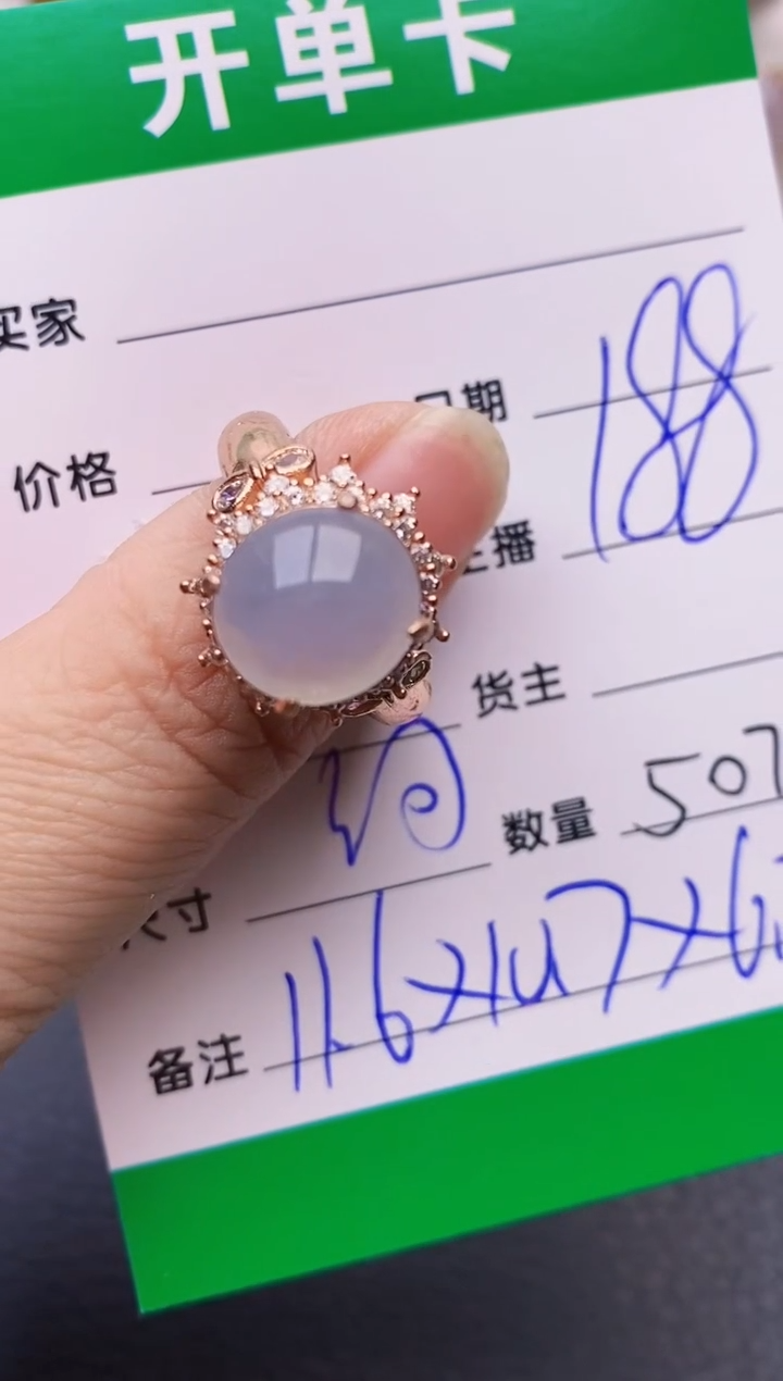 【闪购商品】翡翠戒指未镶嵌铜拖5071