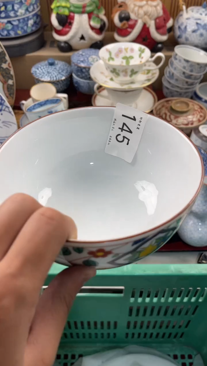 陶瓷茗****》店铺名称 轩轩瓷器 闪购类型 定向 茗器工坊