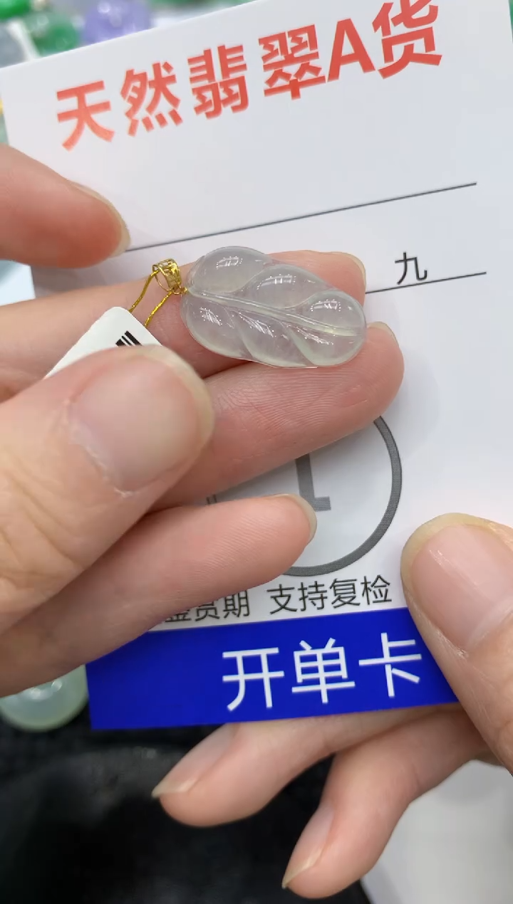 【闪购商品】翡翠颈饰18K金镶嵌11111111111