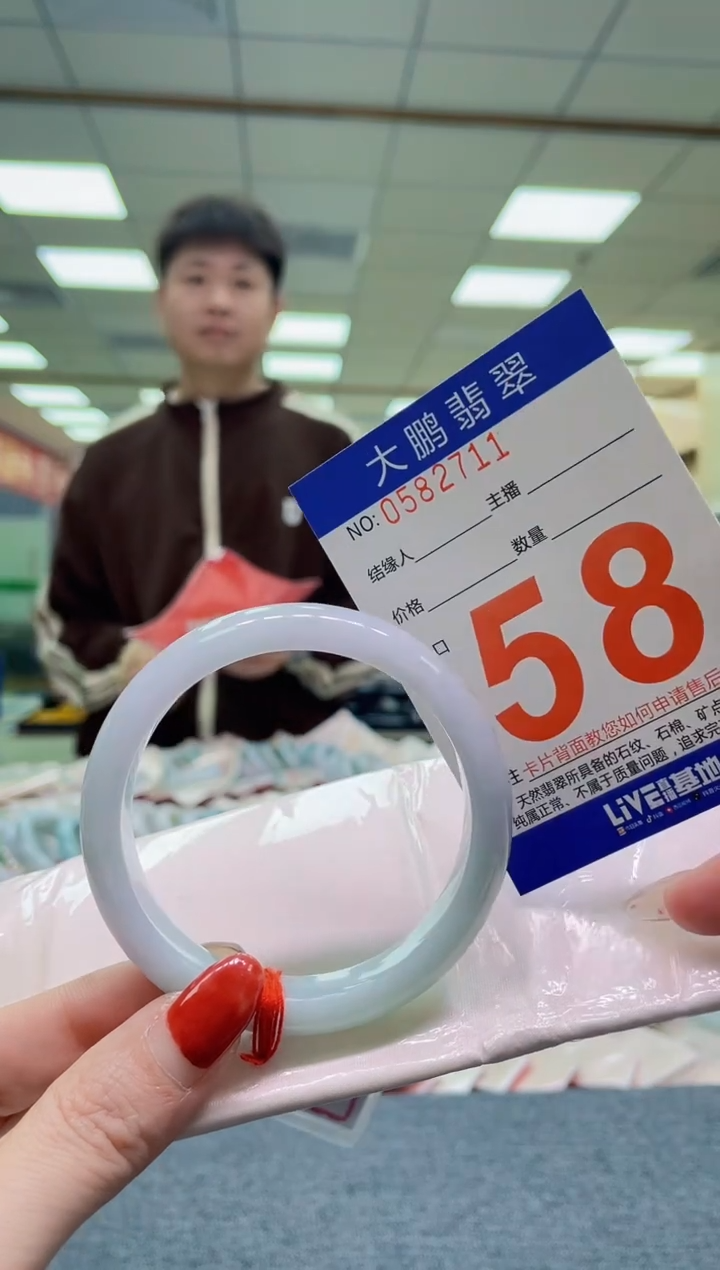 未镶嵌手镯翡翠AAAAAAAA