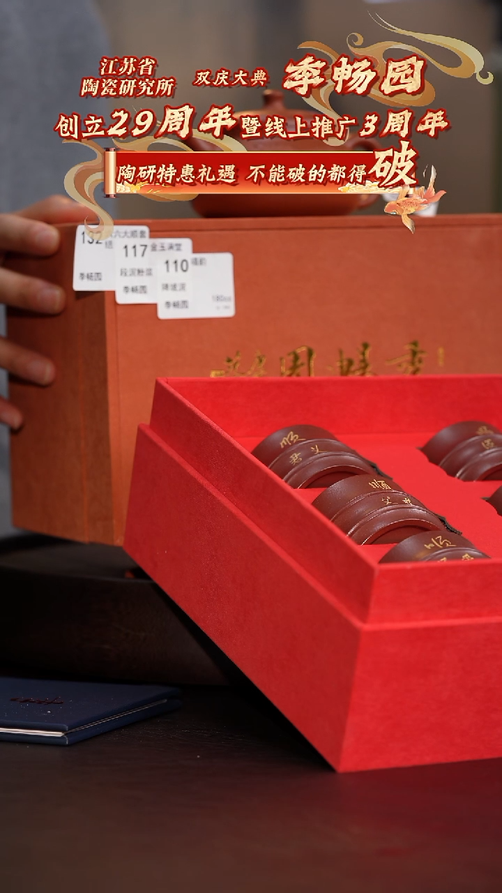 茶壶紫砂【陶研所专属】福韵