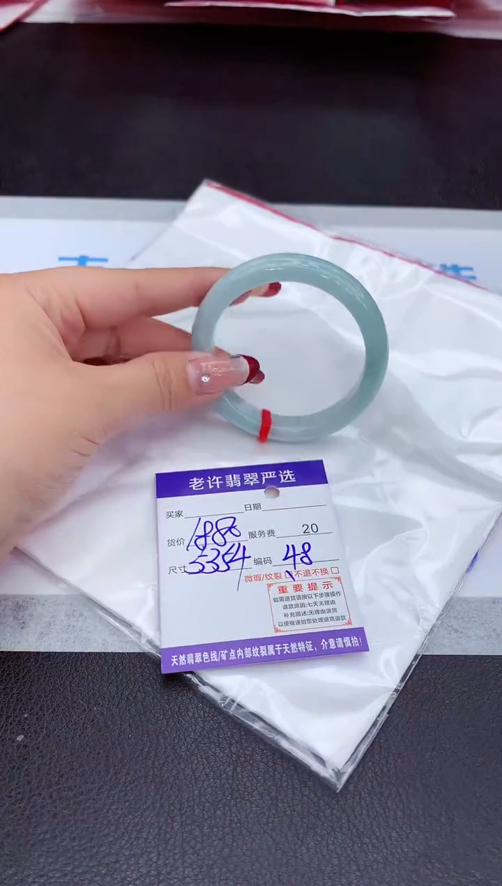 【闪购商品】翡翠手镯未镶嵌1111111111111