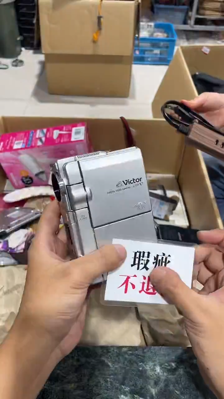 幸*中古杂货171号
