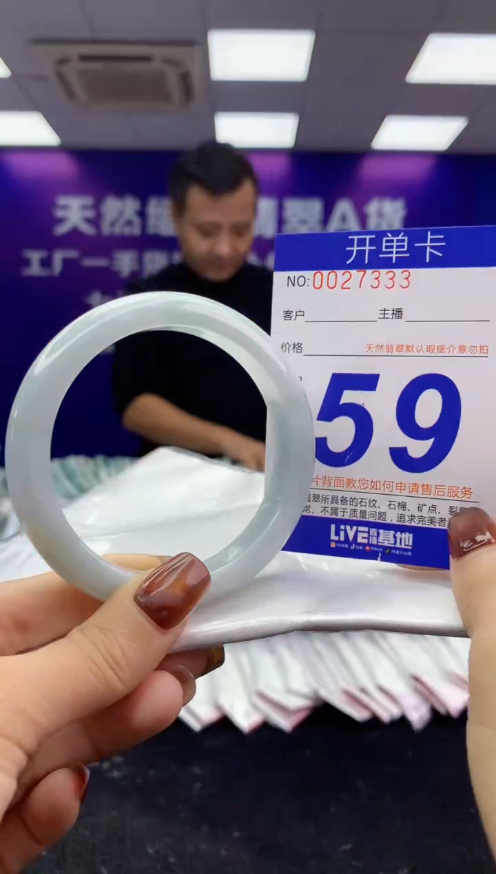 未镶嵌手镯翡翠AAAAAAAAAAAA