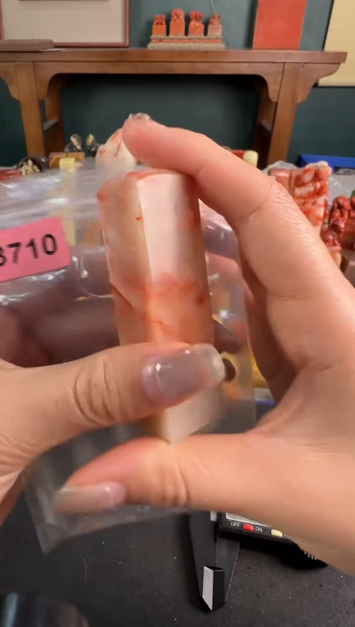 【闪购商品】青田石印石3710编号编号