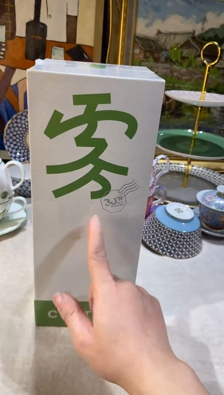 【闪购商品】陶瓷