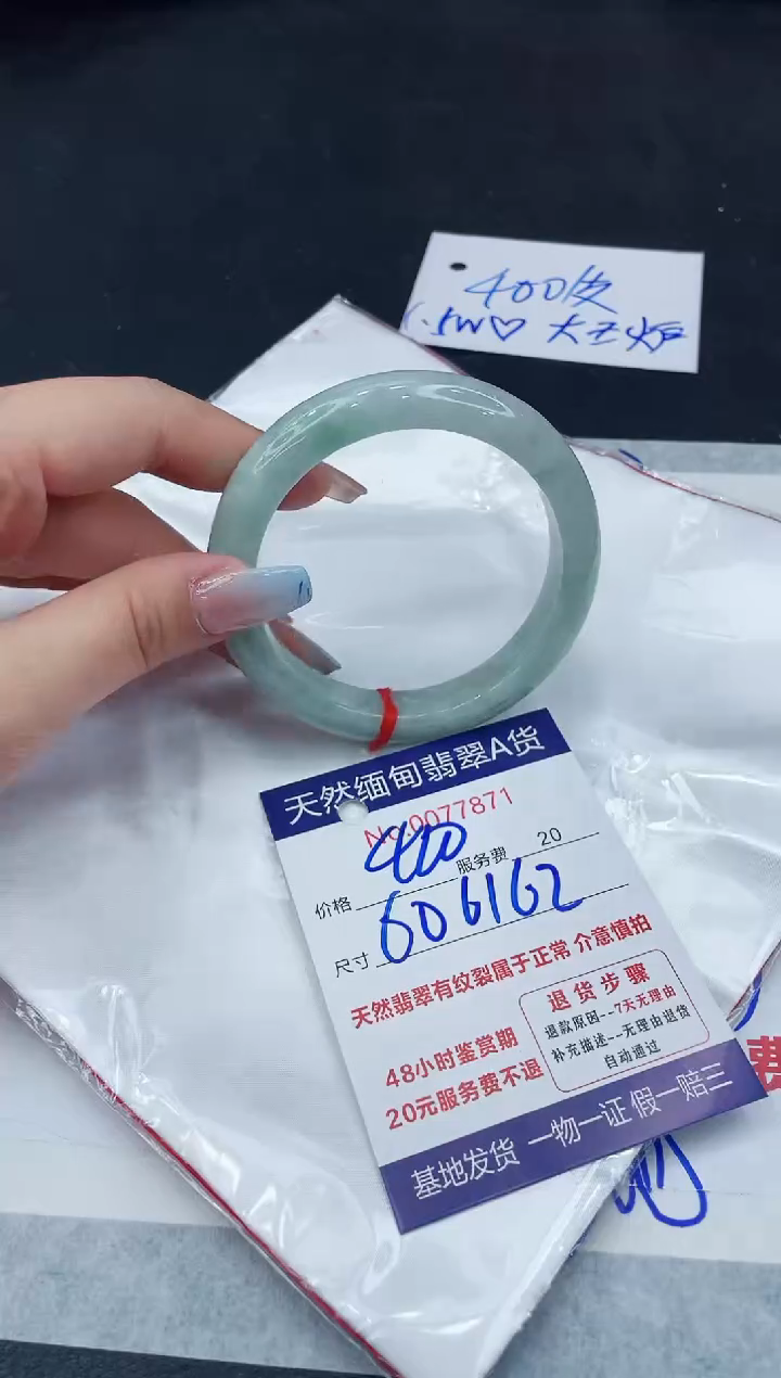 【闪购商品】翡翠手镯未镶嵌11111111111
