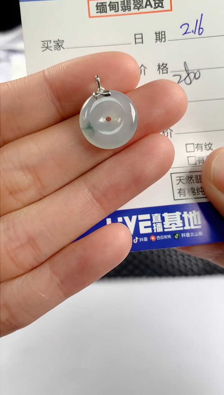 【闪购商品】翡翠颈饰18K金镶嵌3         