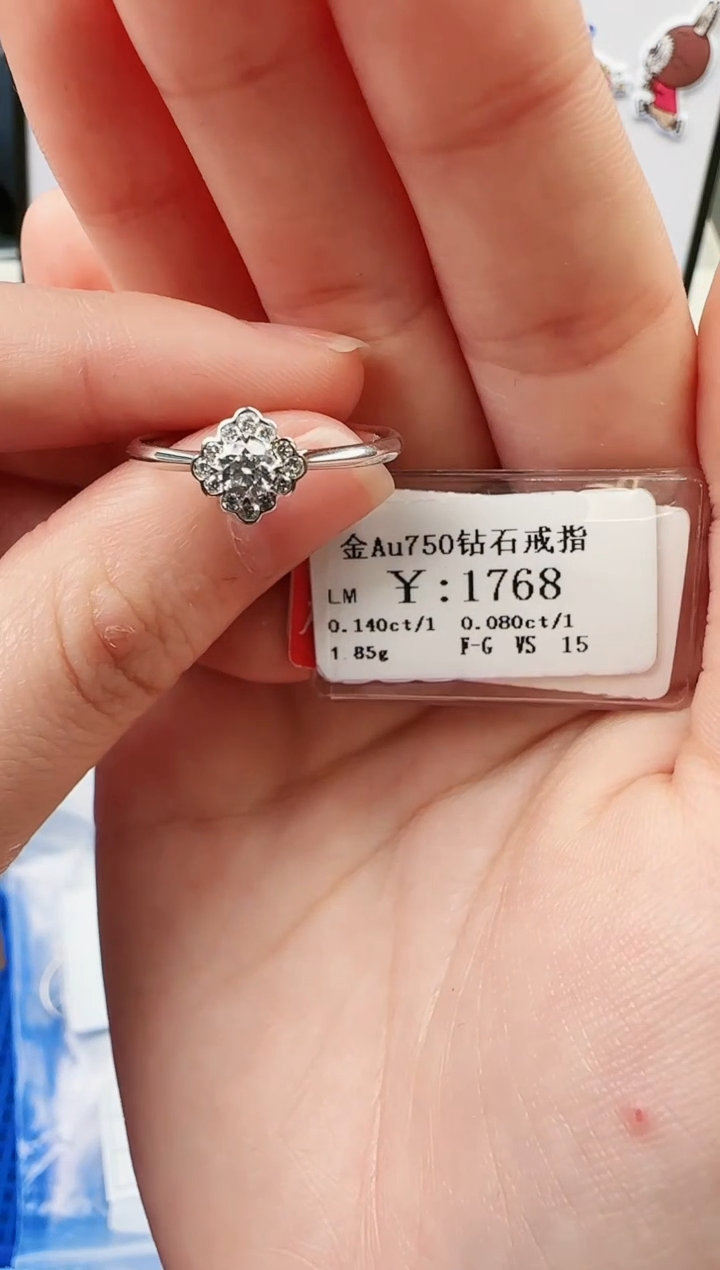 【闪购商品】钻石戒指/指环18K金镶嵌1588