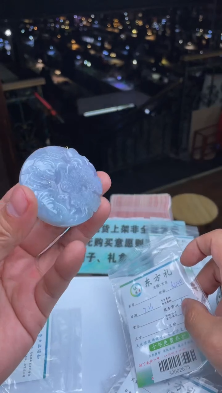 【闪购商品】定制翡翠未镶嵌30002675